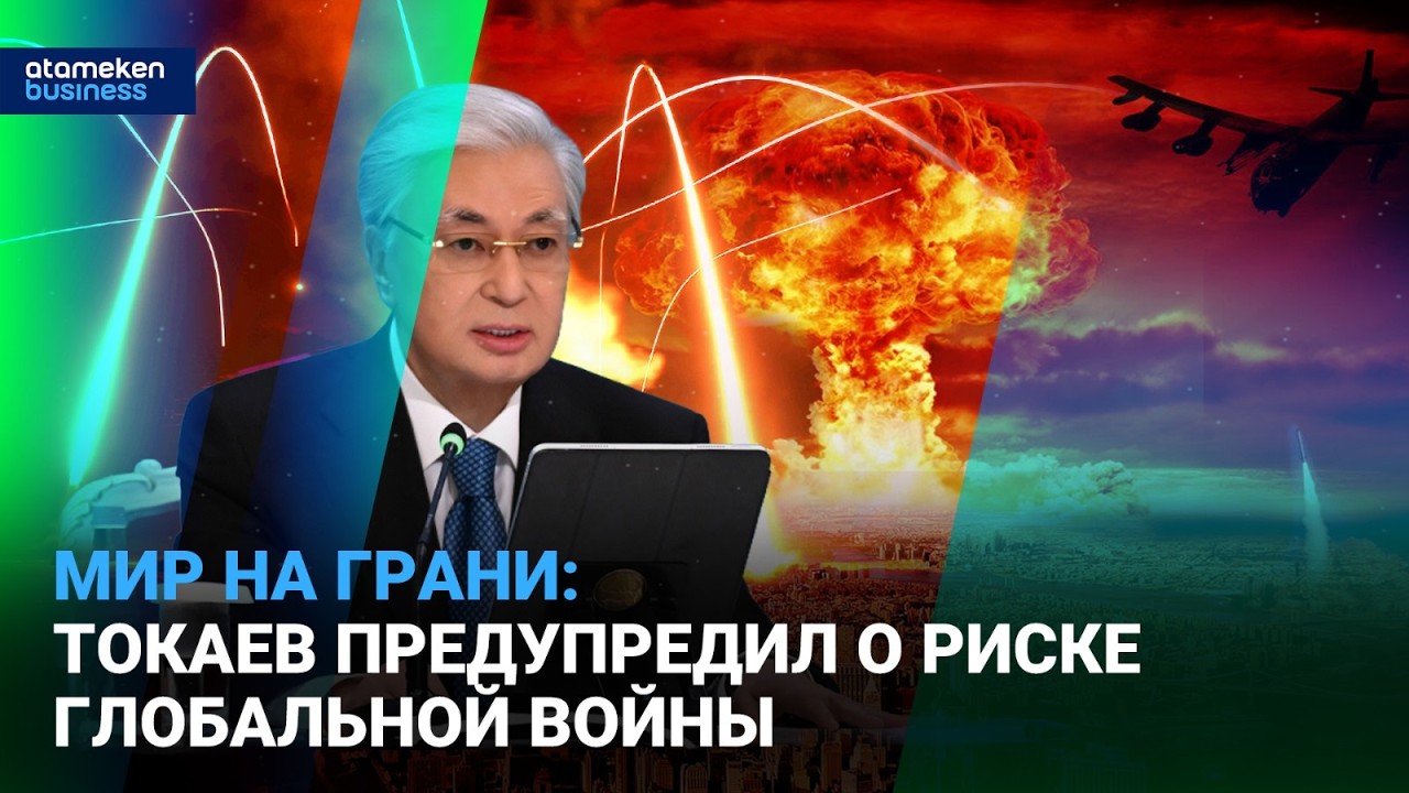 Новая дисциплина бюджета: депутатам поручили следить за каждым тенге! | Время говорить | 13.03.2026