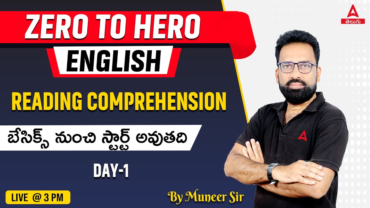Reading Comprehension in English Grammar #1 | Banking English Classes in Telugu | Adda247 Telugu