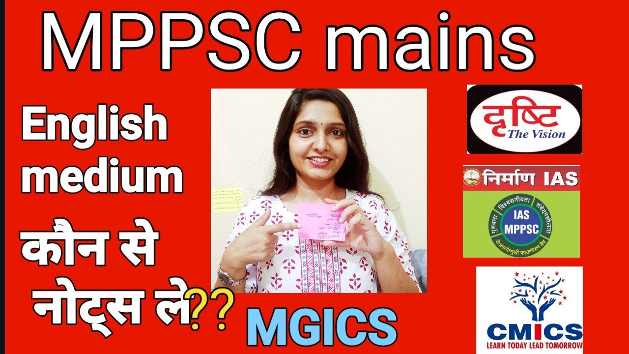 MPPSC mains notes|english medium|Best notes|mppsc