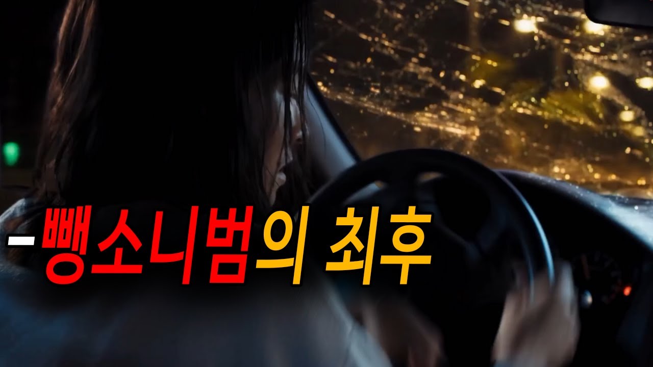 이상하게 반복되는 하루 (결말포함)(넷플릭스)(괴기특급)