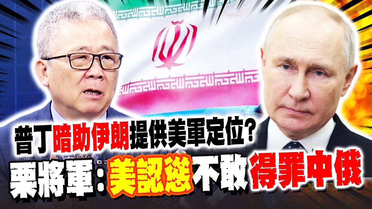 普丁被爆