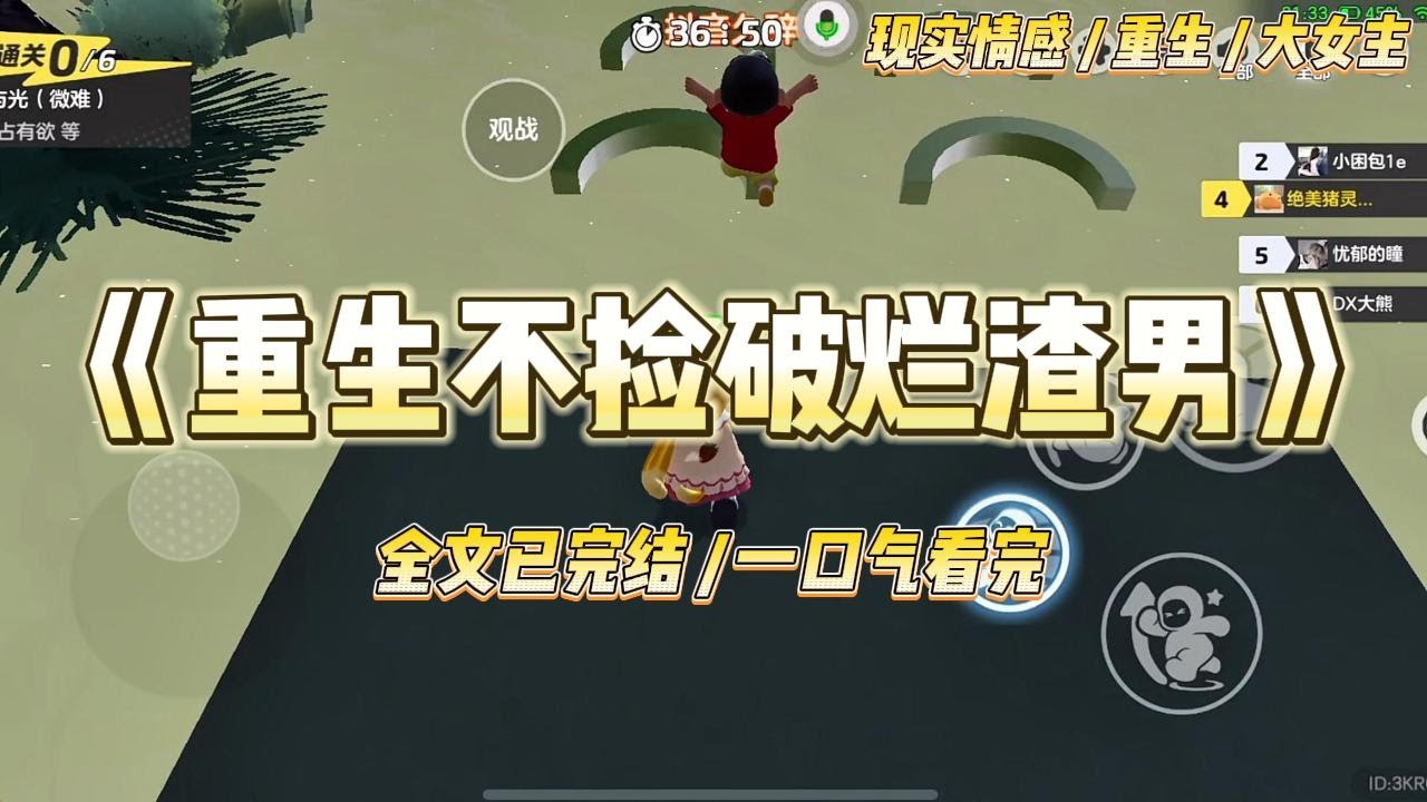 《重生不捡破烂渣男》金婚这天，老公背着我，偷偷包下了一家豪华餐厅。我以为老公要给我一个惊喜，脱掉脏兮兮的围裙，#一口气看完 #小说 #爱情 #绿茶 #复仇 #爽文 #青梅竹马 #重生 #渣男