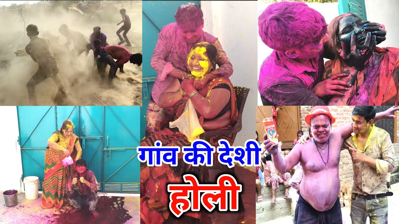 आज हम लोगों ने जमकर खेली होली || Holi Vlog 2025 || Holi Celebration || Happy Holi 🥰