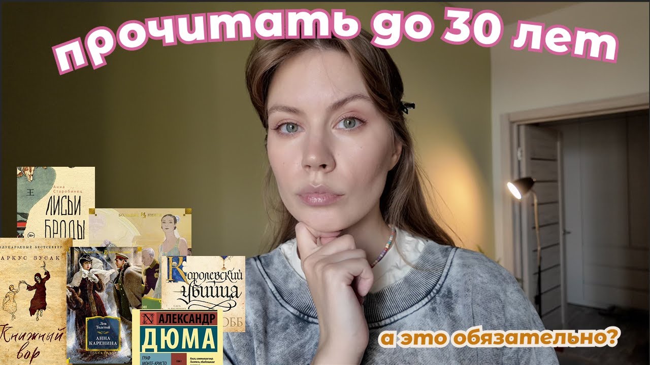 они ВСКРУЖАТ голову😍 мои планы и ваши советы 