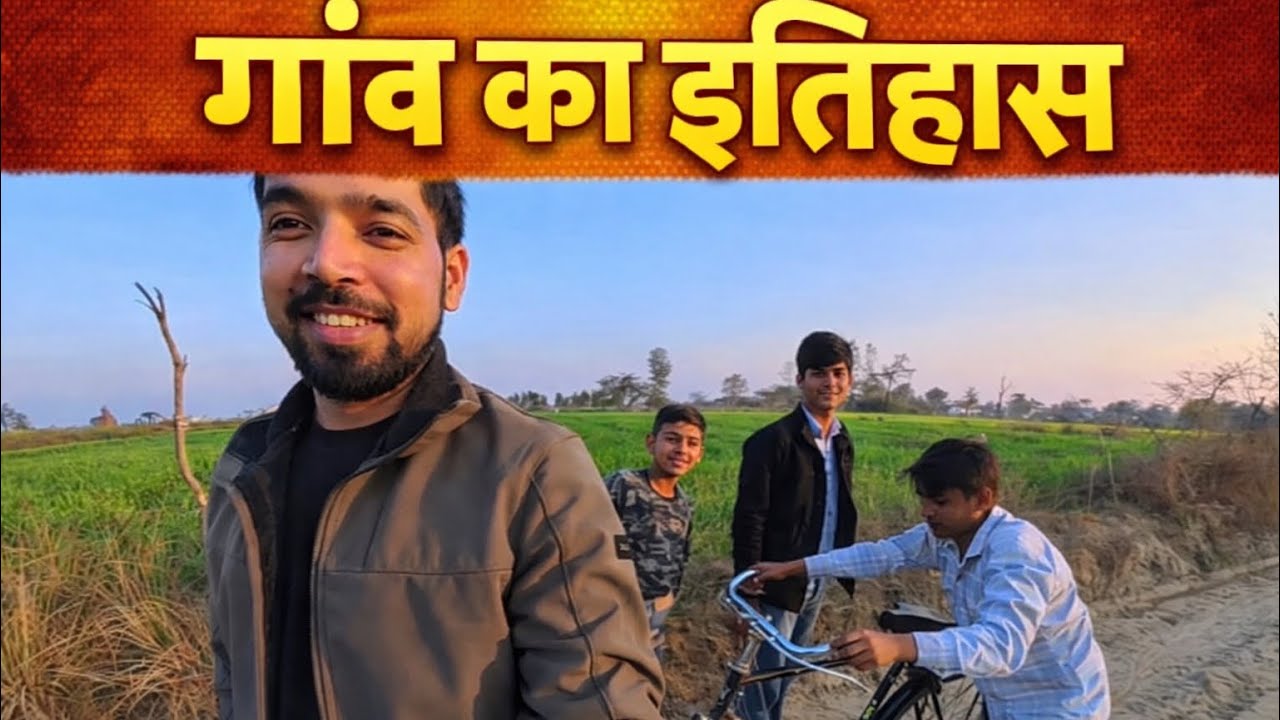 Gaon ka ithihas (Full vlog)