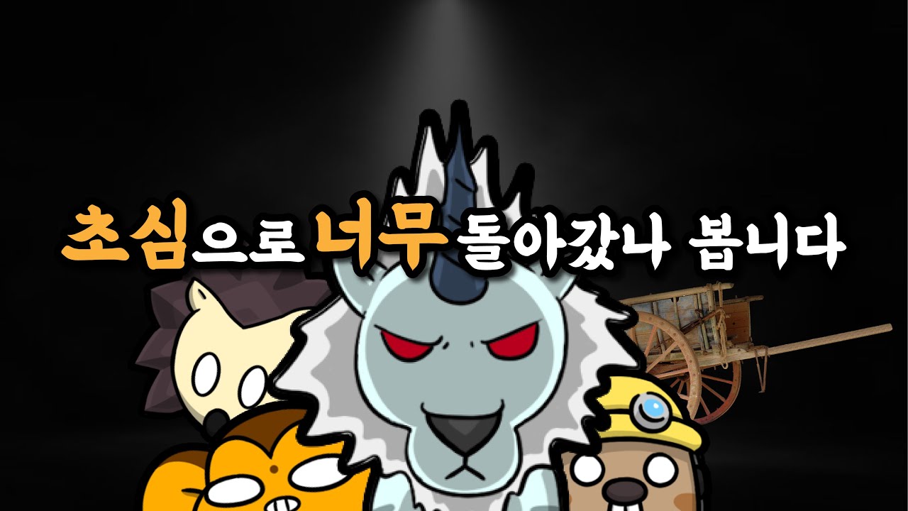 키린은 아무래도 아닌 거 같습니다 [용감의 몬스터헌터 아이스본 하이라이트]