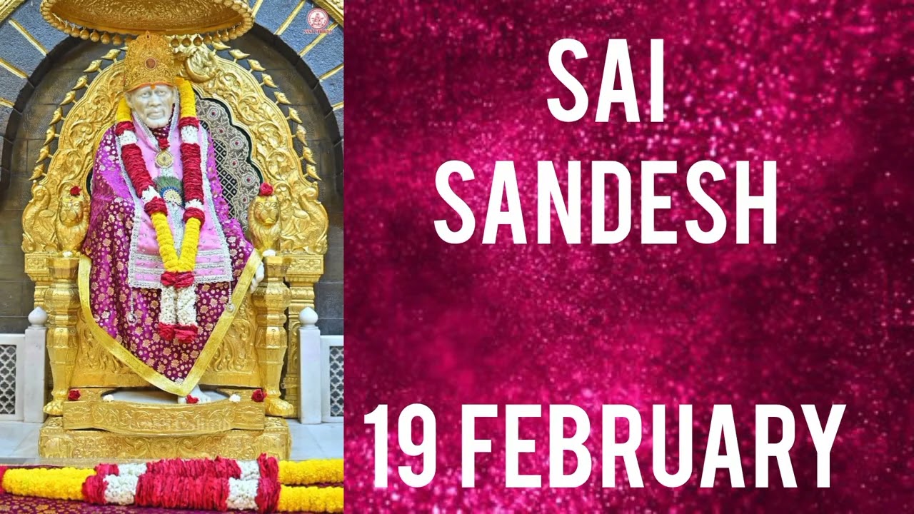 SAI SANDESH || 19 FEBRUARY 2026