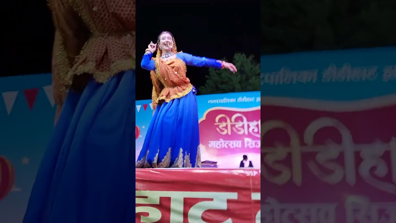 डीडीहाट महोत्सव में फिर# से एक बार श्वेता मैहर#मै पहाड़न