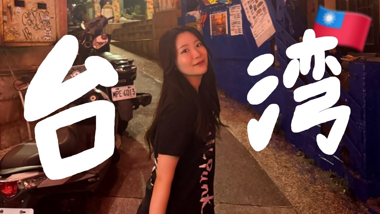 【台湾Vlog】家族3人旅 台北/九份/十分/龍山寺/西門