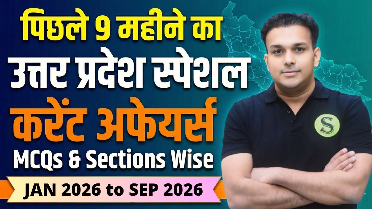 Last 9 Months Uttar Pradesh Current Affairs 2026 Most important questions marathon class up Gk news