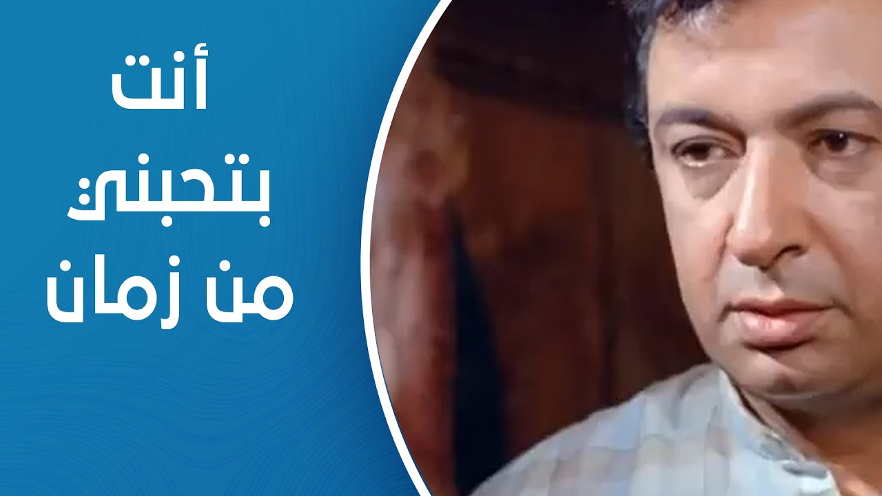 الصرخة | مش قادرة تصدق إنه بيحبها من زمان