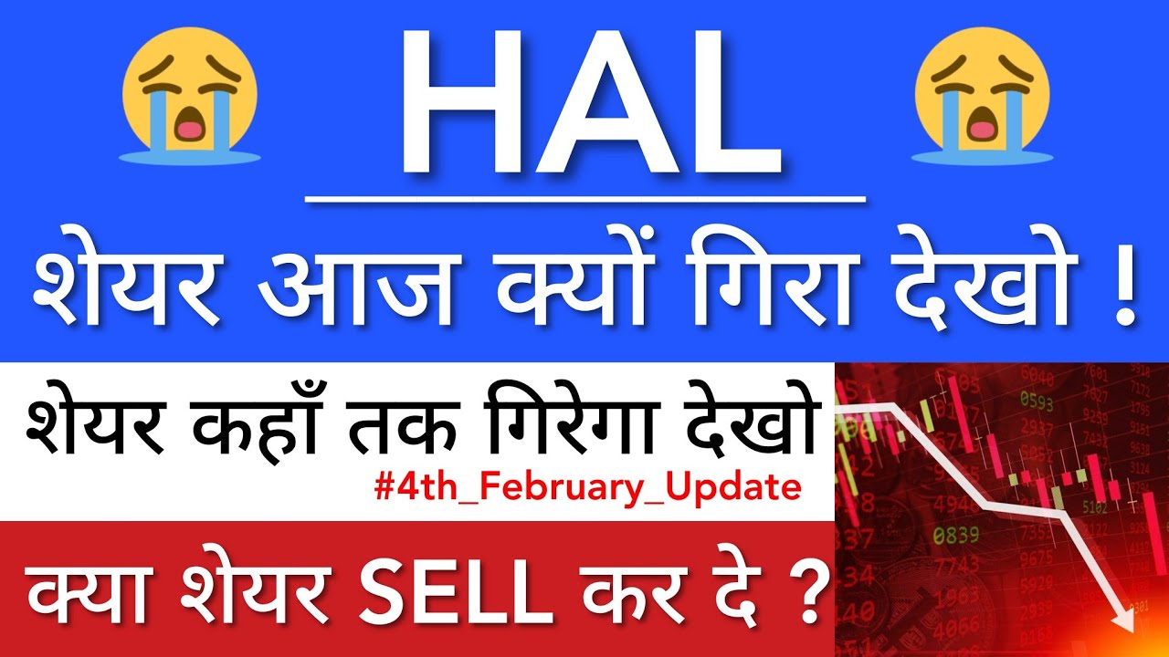 WHY HAL DOWN TODAY
