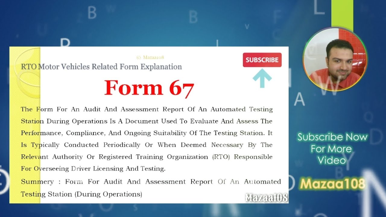 Form 67 | Form 67 શું છે | Form 67 ની માહિતી | form 67 pdf | Form 67 Download | Form67 | Parivahan