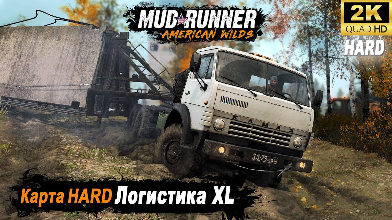 MudRunner ➤ Прохождение HARD карты 