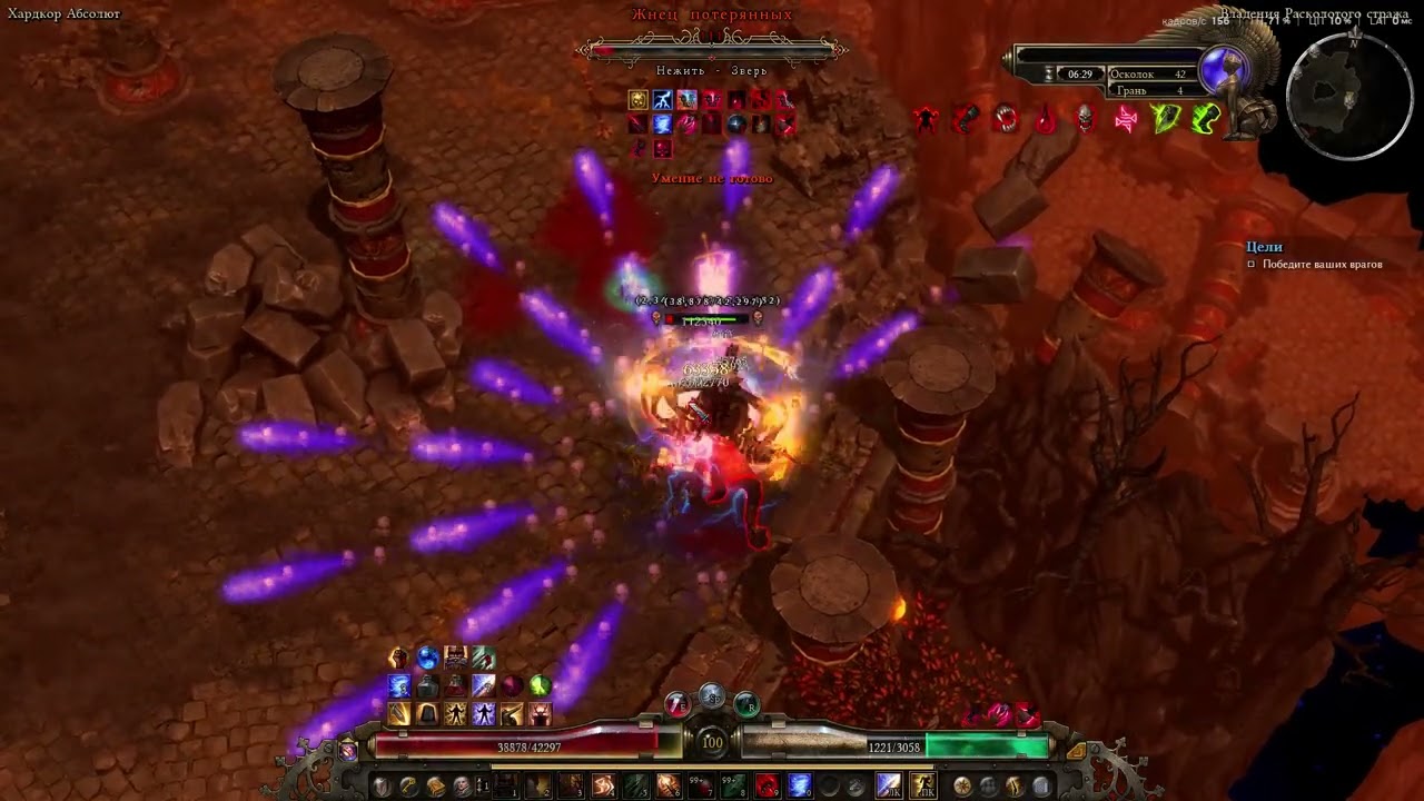 Grim Dawn Warder vs SR 42lvl (bosses, 05.02.2026)