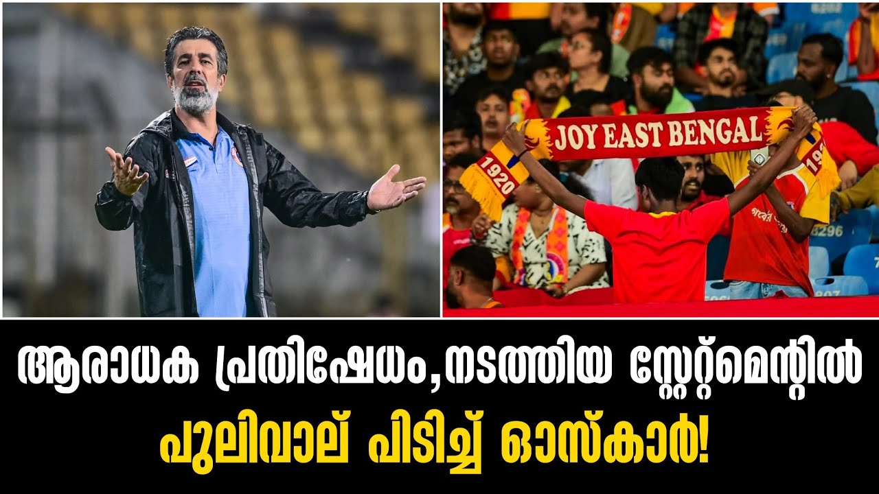 ആരാധക പ്രതിഷേധം,നടത്തിയ സ്റ്റേറ്റ്മെന്റിൽ പുലിവാല് പിടിച്ച് ഓസ്കാർ!