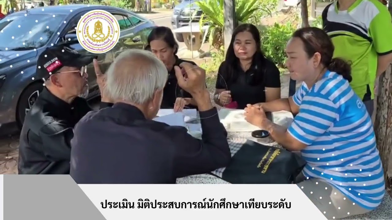 สรุปผลการดำเนินงาน เดือนกุมภาพันธ์69 ปะเหลียน