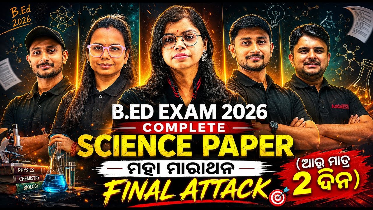 B.Ed Exam 2026 | Science Paper Marathon | Most Important Questions