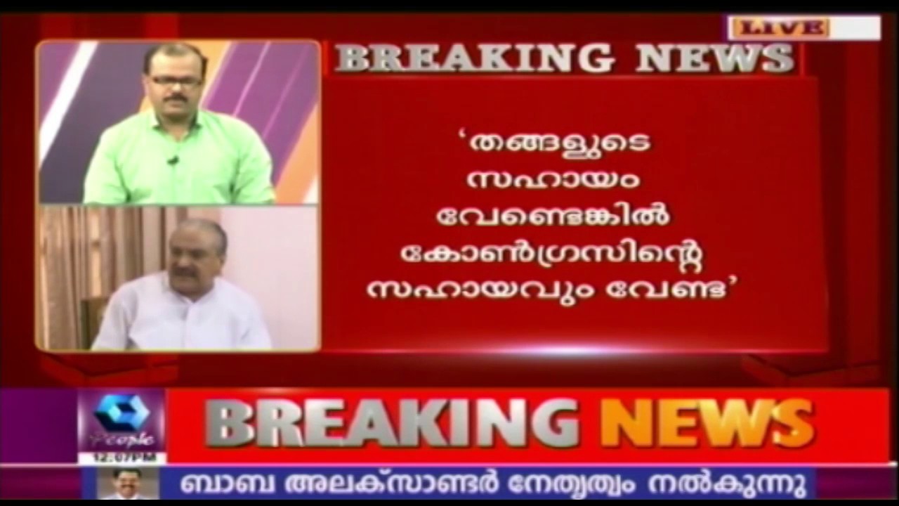 Kottayam Alliance Doesn't Mean the Party Is Joining Any Front Soon: K M Mani