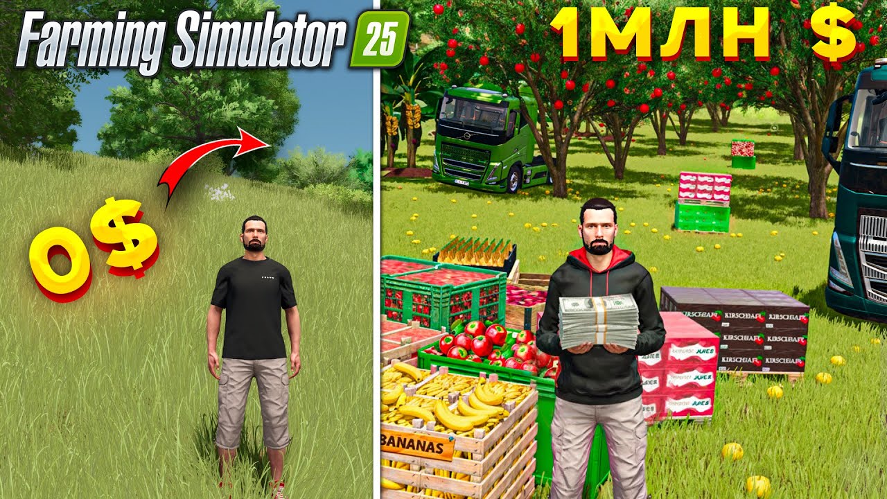 Эта ферма приносить доход 1 млн в месяц,фруктовые сады/ Farming Simulator 25