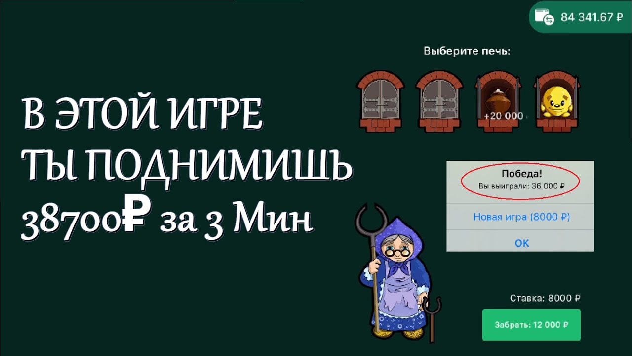 🍰 Кекс 1xgames сломался, постоянно выдает кэф 1.5