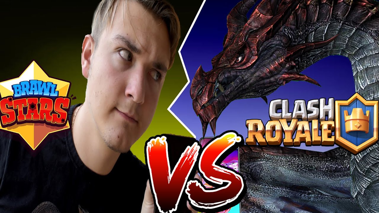 BRAWL STARS VS CLASH ROYALE / бравл старс против клеш рояль