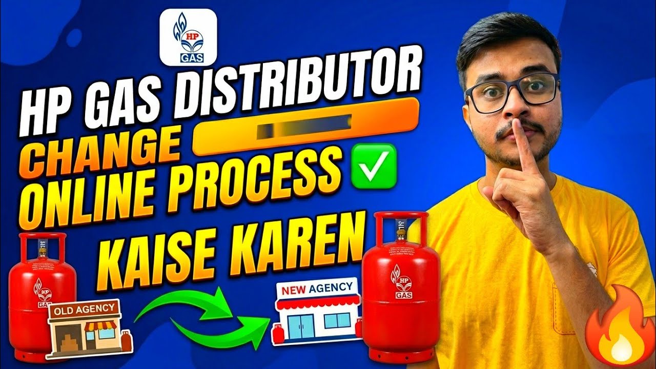 HP Gas Distributor Change Kaise Karen🔥 | HP Gas Agency Change | How to change gas distributor online