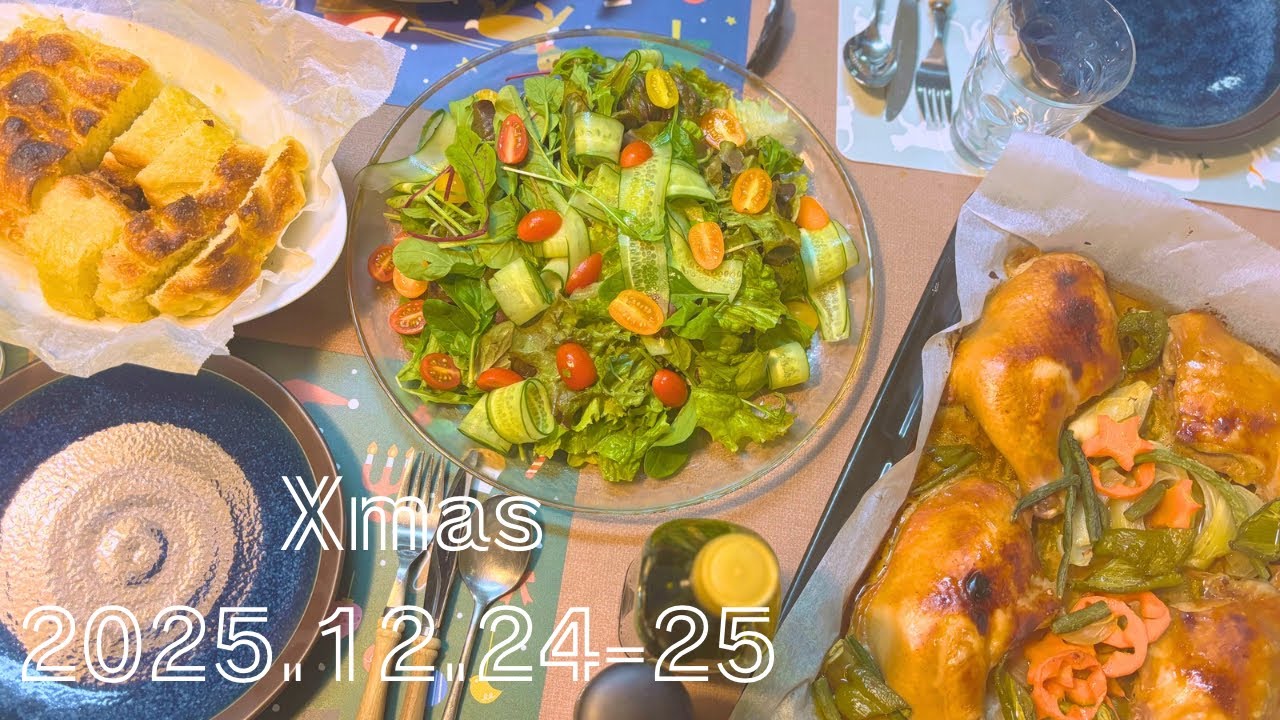 クリスマス 2025.12.24-25
