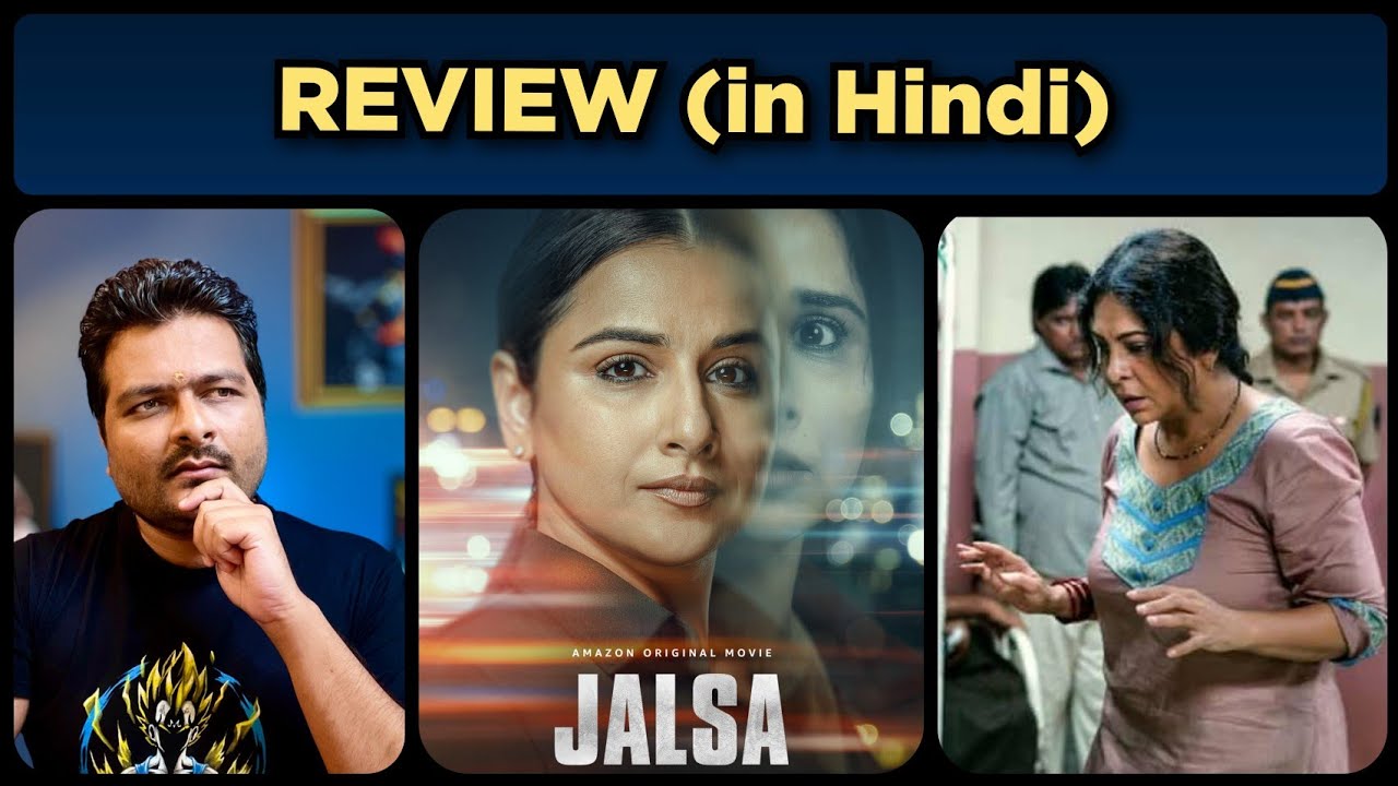 Jalsa (2022) - Movie Review