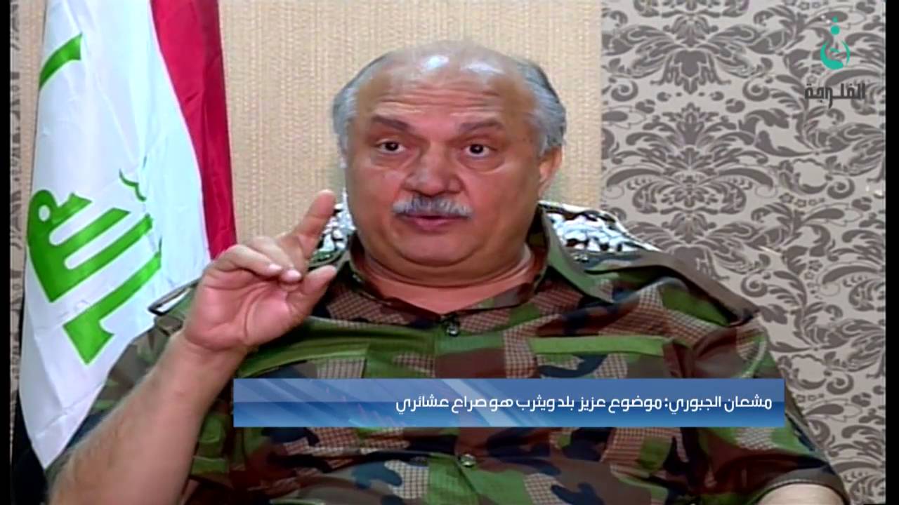 النائب مشعان الجبوري: حصلت هناك اعمال سرقة لمصفى بيجي وتم نقله لمحافظات الجنوب  ‫#‏قناة_الفلوجة‬