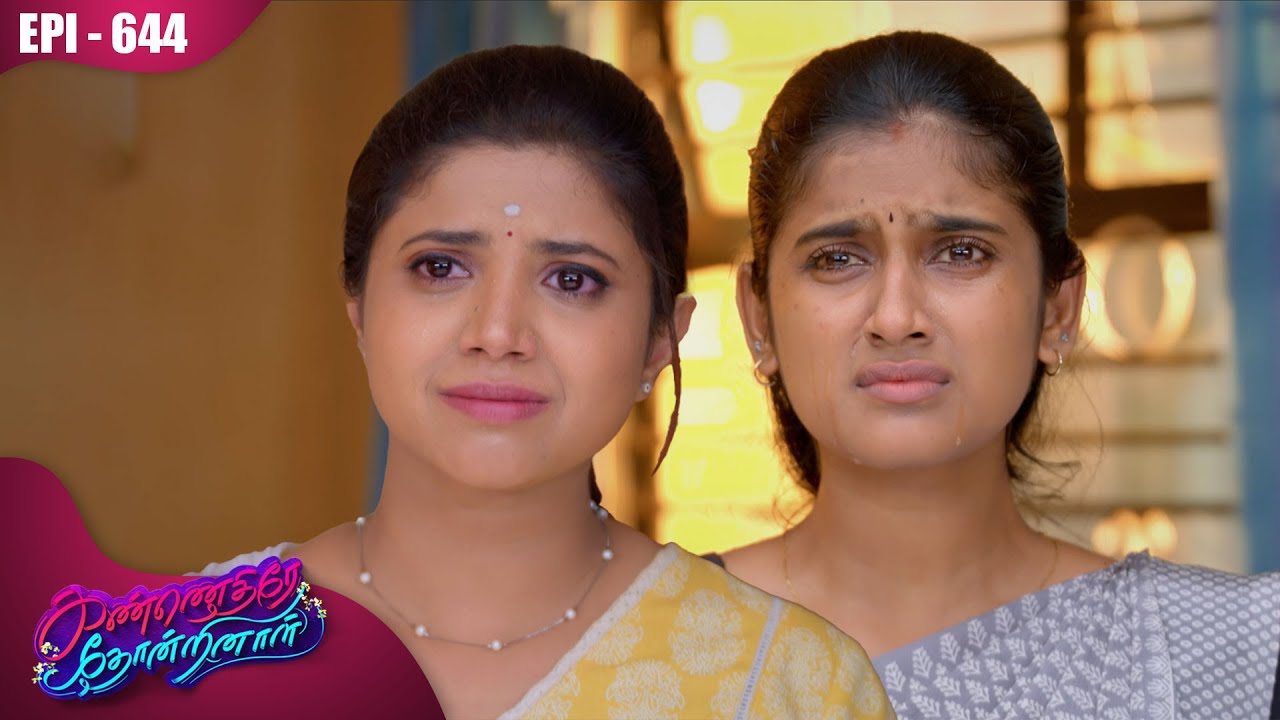 கண்ணெதிரே தோன்றினாள் | Kannedhirey Thondrinal  | Episode - 644 | Kalaignar TV
