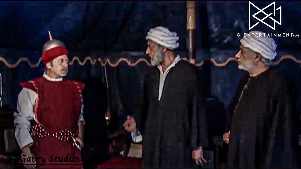 الشيخ اسماعيل قرر يغدر بشيخ العرب همام وباع كل رجالة هوارة للمماليك 😨