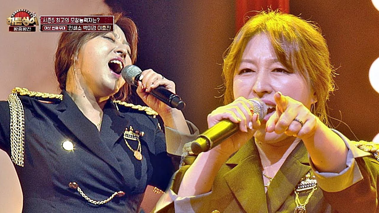 [인쇄소 박미경(Park Mee-kyung)] 시작부터 충격인 고음↗ 이효진 '이유같지 않은 이유'♬ 히든싱어5(hidden singer5) 14회