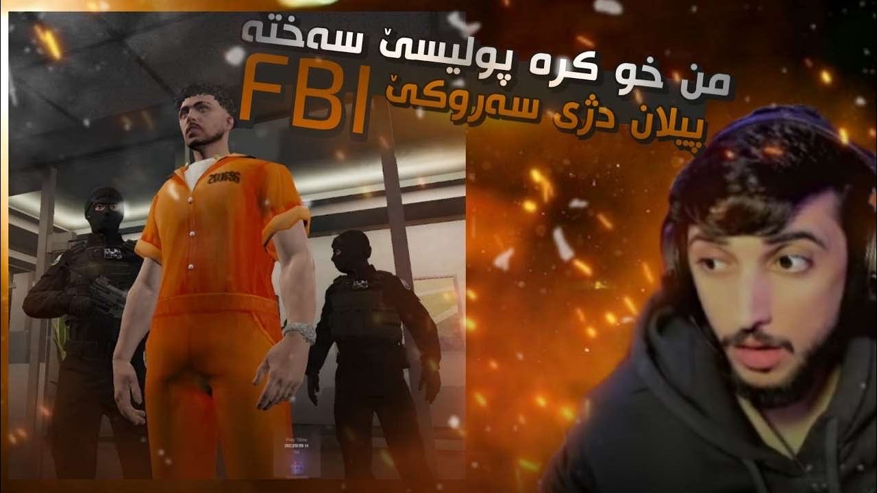 پیلانەك ب دژی سەروکێ FBI بەرەڤ مه زنترین دزیا باژێری GTA FIVEM