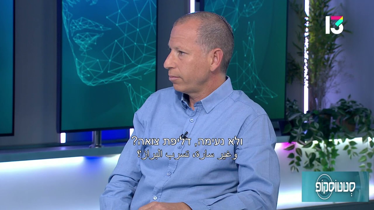 מניעת סטומות בניתוחי סרטן רקטום- ד