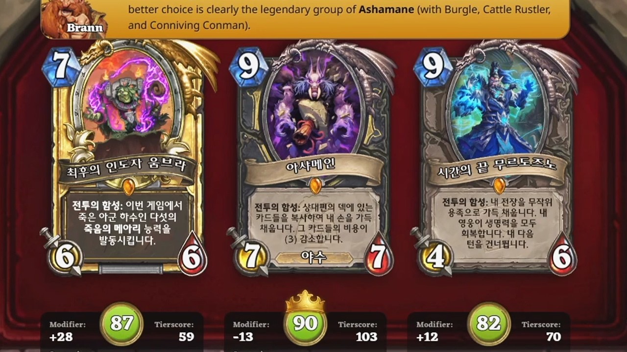 [투기장] 12승 프로젝트 시작합니다