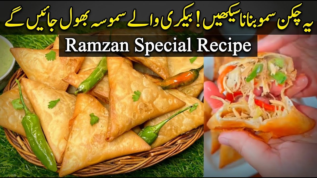 Chicken Mini Samosa Recipe |Chicken Samosa Recipe | Ramzan Special Recipes | By FKK