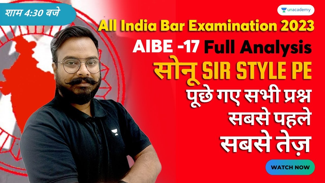 Paper Pe Charcha | AIBE 17 Question Paper Analysis | Sonu Sir Exclusive | Lets crack AIBE Exams
