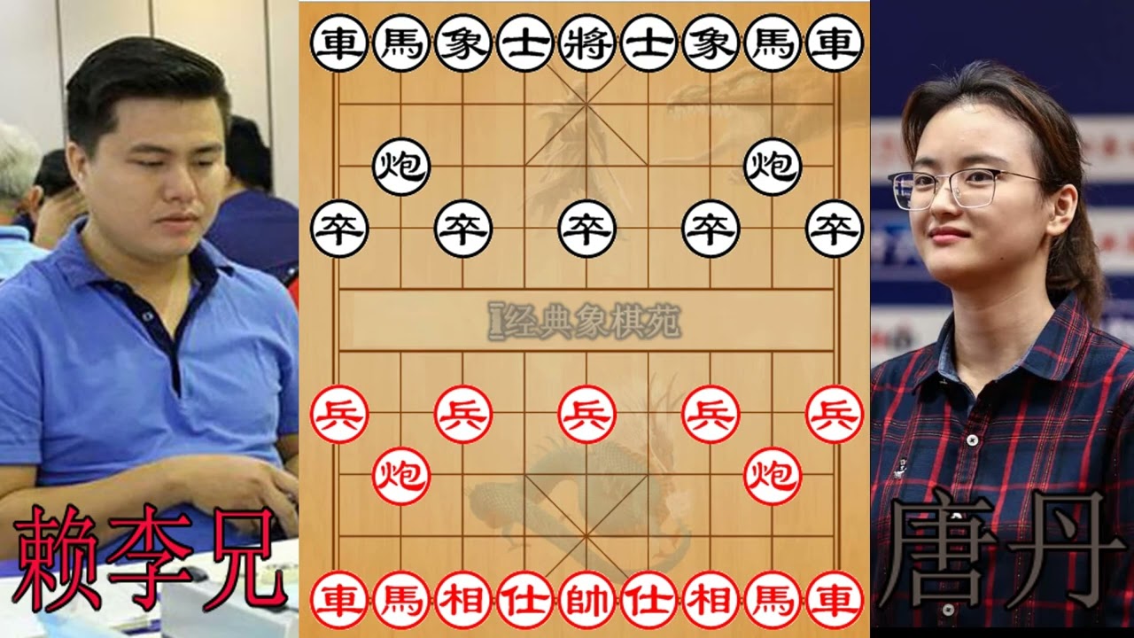 越南全国冠军vs唐丹 | 不计其数的飞刀，各种弃子，象棋大小王之战！