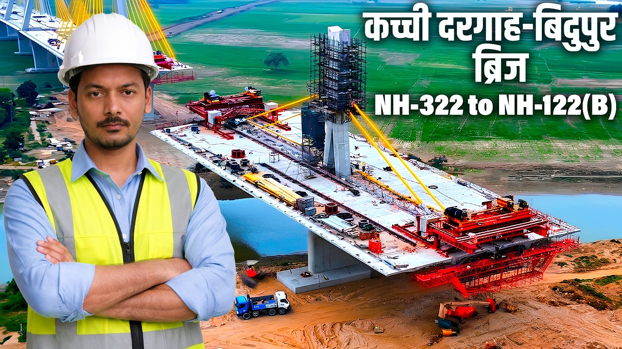 Bihar&rsquo;s Longest Bridge Project! Kacchi Dargah&ndash;Bidupur Six Lane Bridge Vlog 🚧✨