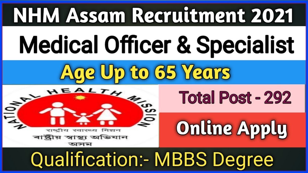 NHM Assam Recruitment 2021 l  Medical Officer & Specialist  l How to Apply l National Health Mission