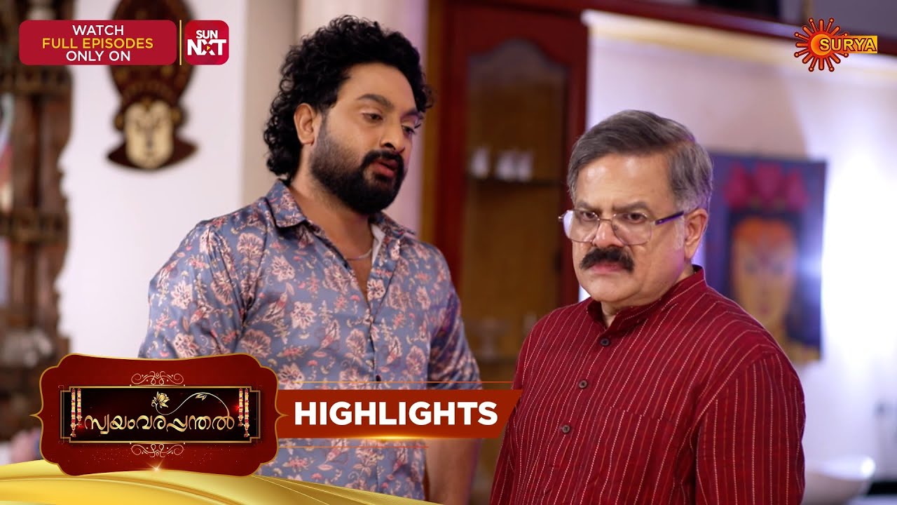 Swayamvarapanthal - Highlights of the day | 24 Feb 2026 | Malayalam Serial | Surya TV