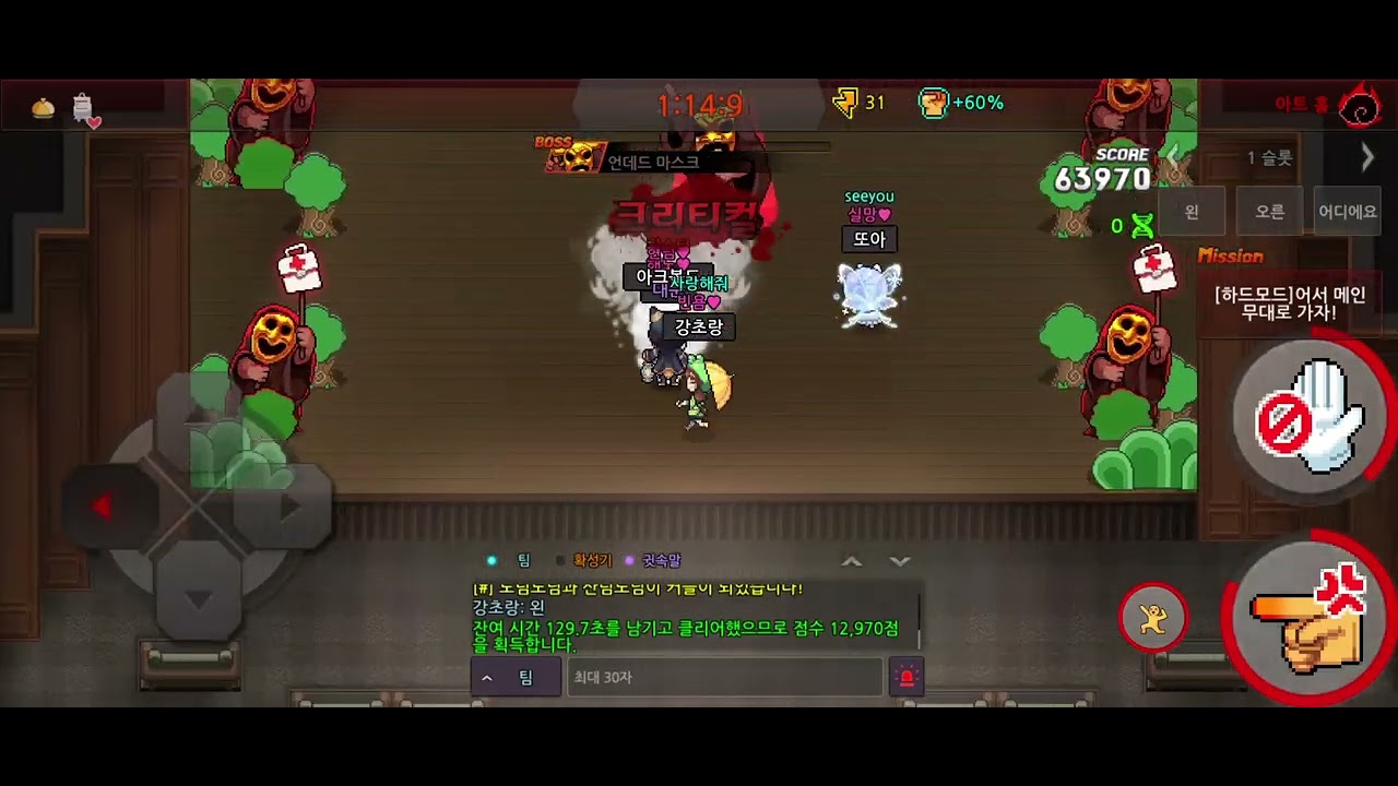 250112 구속 83970 1롤