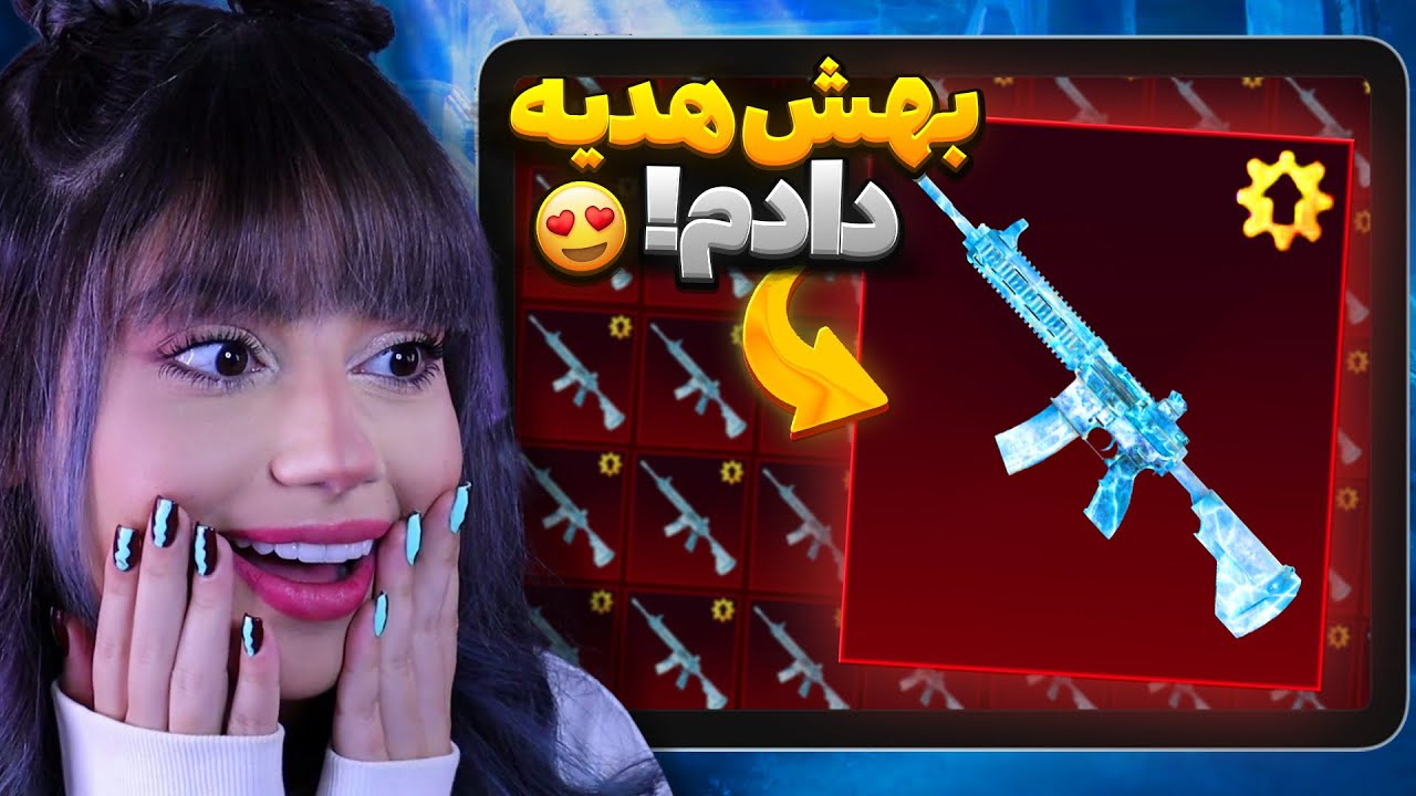 به فالورم امفوریخی و ست التیمیت هدیه دادم😍