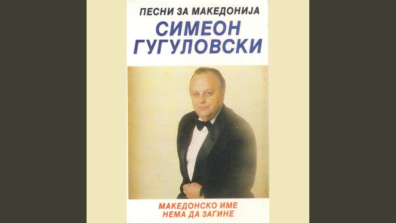 Tamu dolu Krivolačko