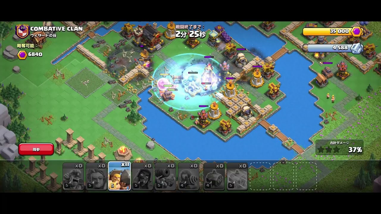 クラクラ攻撃日記　空村　ウィザードの谷