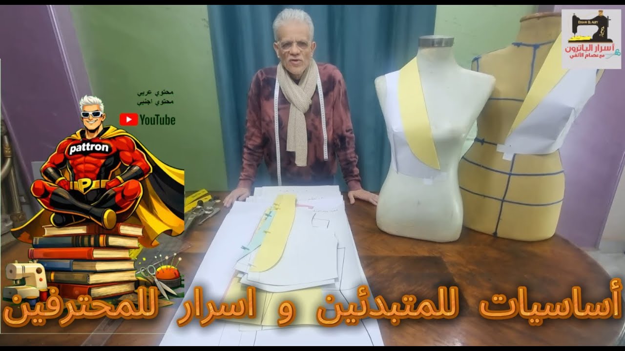 أخطر حلقة عن الكول شال والكول ريفير في المحتوى العربي والأجنبي | 45 سنة خبرة 