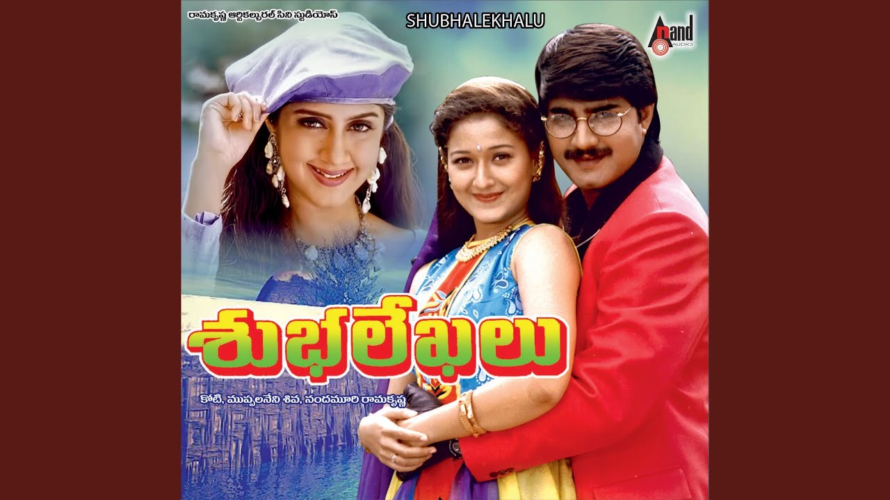 Vadhuvai Raave Naa