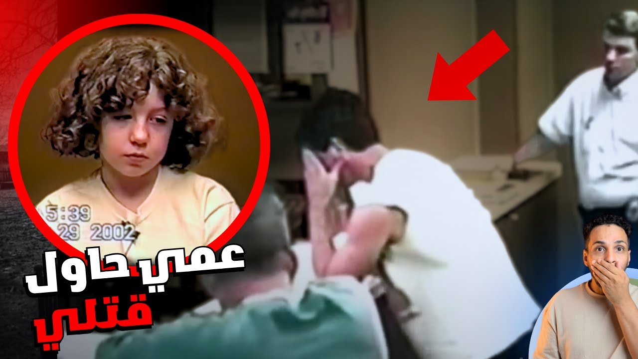 المجرم اعتقد إنه هرب ما كان يتوقع إن الزوجة راح تلاحقه وتكشف الحقيقة