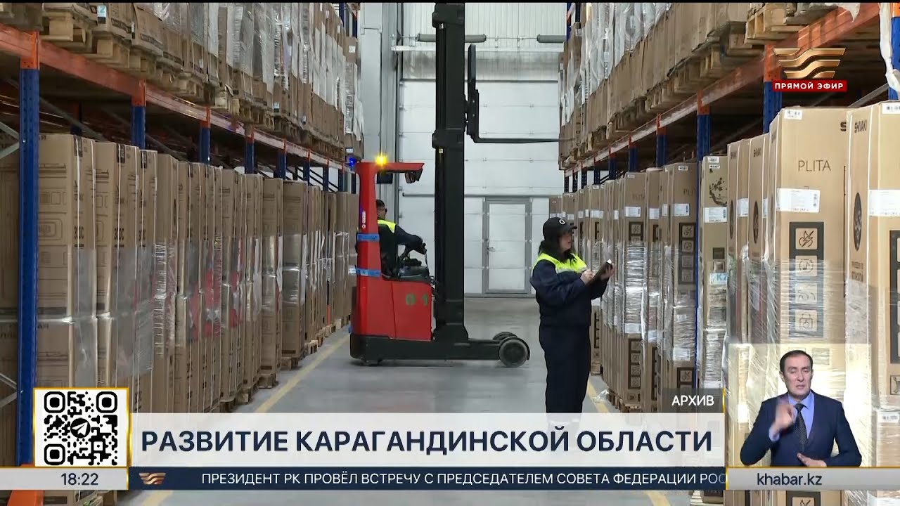 Доходы бюджета от бизнеса выросли на 16% в Карагандинской области